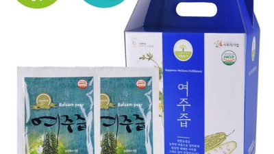 주원농원 꿀팁! 착한 가격에 득템하는 방법🍯